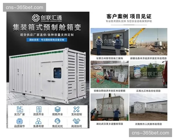 模块化、集装箱化技术解决方案增多 适应临时性活动需求